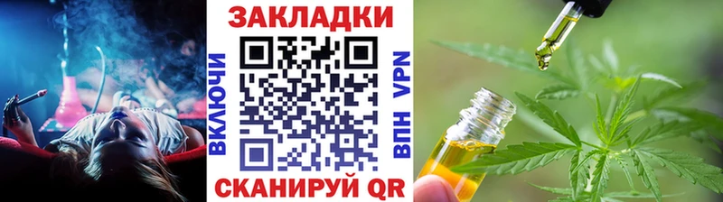 Магазины продажи наркотиков Курчалой А ПВП  МАРИХУАНА  Мефедрон  ГАШ  Кокаин 