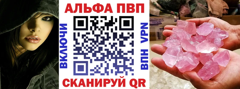 OMG маркетплейс Курчалой APVP СК КРИС