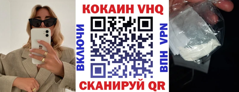 KRAKEN ТОР Курчалой COCAIN 99%