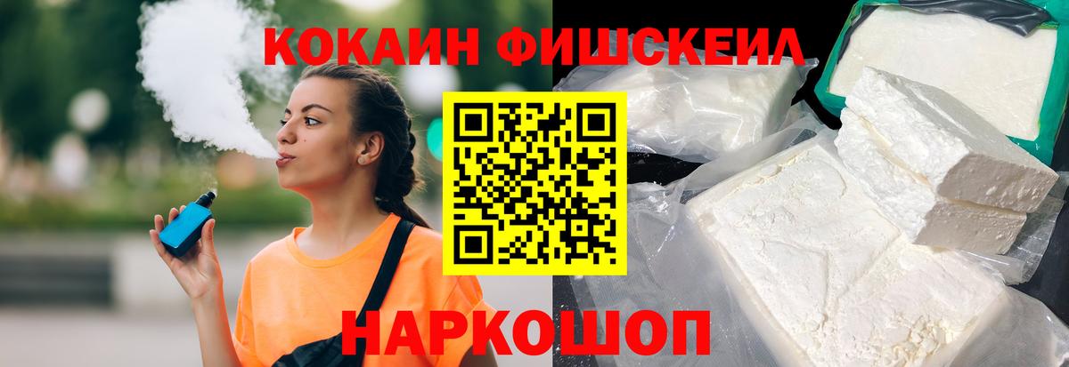 КОКАИН 99% Курчалой