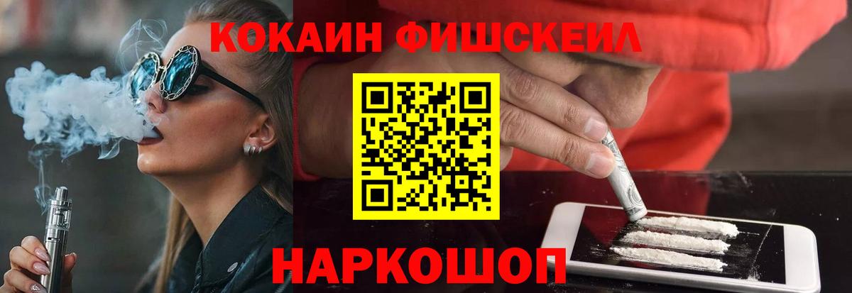 КОКАИН Эквадор Курчалой