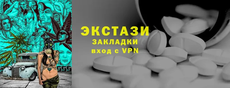 Ecstasy VHQ  Курчалой 