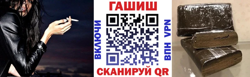 даркнет какой сайт  цены наркотик  Курчалой  ГАШ убойный 