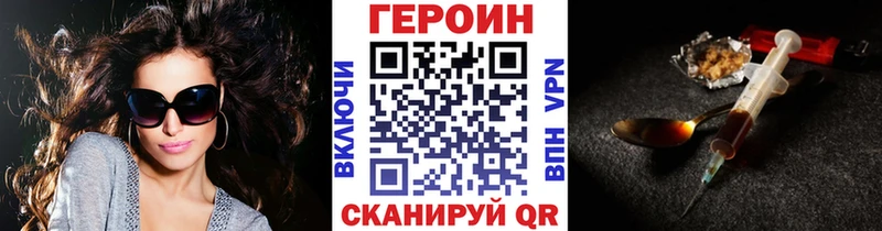 ГЕРОИН гречка  где можно купить   Курчалой 
