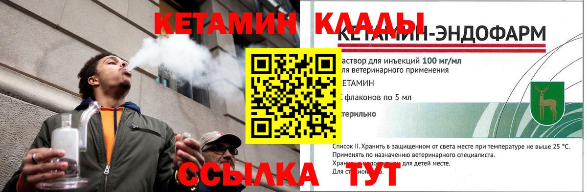Ляпка  Марки ЛСД  Курчалой  Меф  Кокаин  Вход с VPN  Мяу-Мяу  МАРИХУАНА  A PVP 