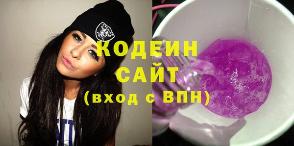 спайс Надым
