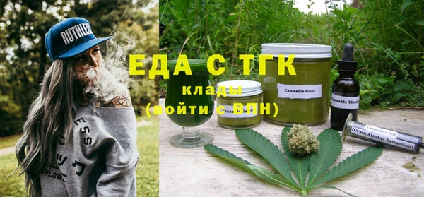 спайс Надым