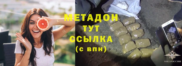 амфетамин Навашино