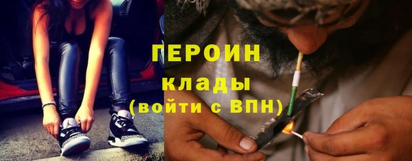 амфетамин Навашино