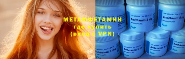 амфетамин Навашино