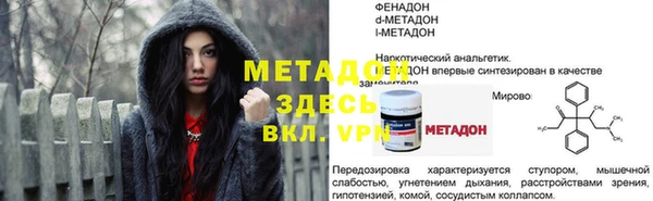 дурь Наволоки