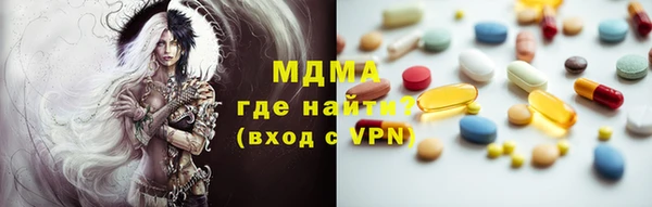 мдма Михайловка