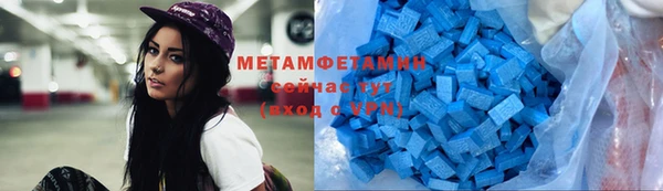 амфетамин Навашино