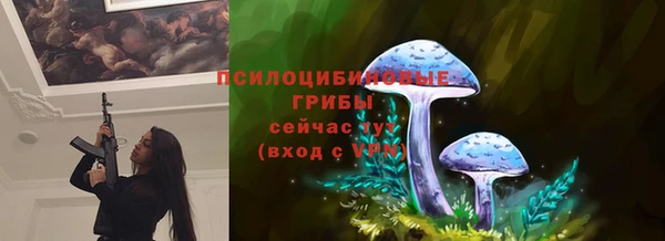амфетамин Навашино