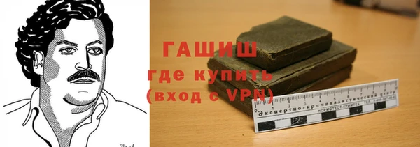 амфетамин Навашино