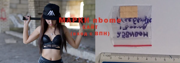 амфетамин Навашино