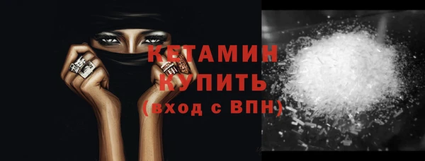 метадон Михайловск