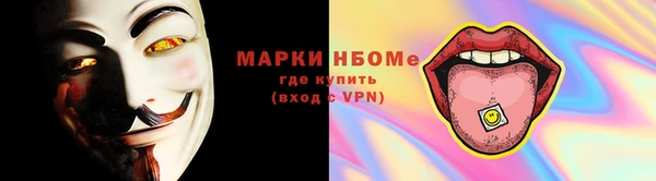 амфетамин Навашино