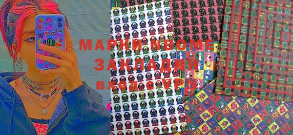 спайс Надым