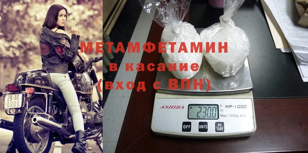 спайс Надым