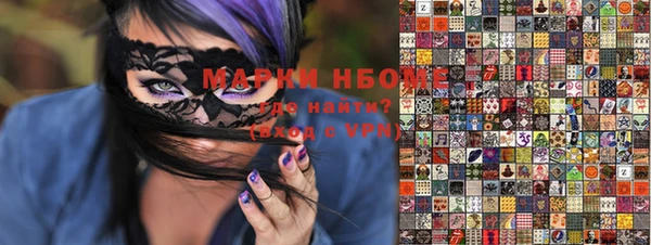 спайс Надым