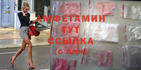 спайс Надым