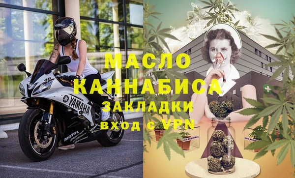 амфетамин Навашино