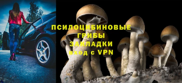 амфетамин Навашино