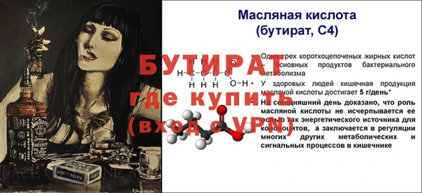 дурь Наволоки