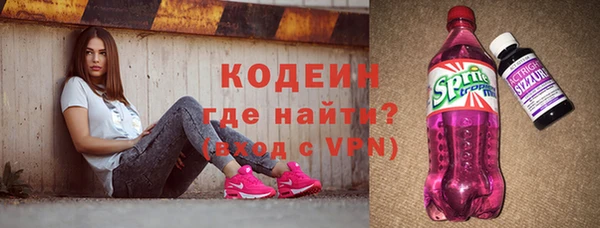 метадон Михайловск