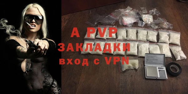 спайс Надым