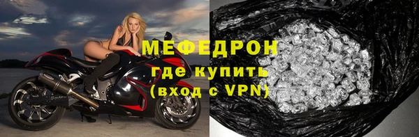амфетамин Навашино