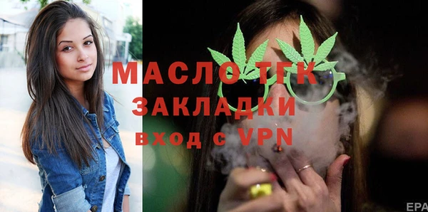 амфетамин Навашино