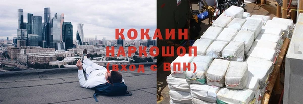 спайс Надым
