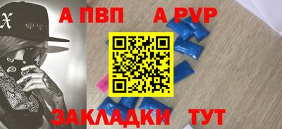меф Ипатово