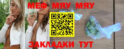 мефедрон мука Абакан