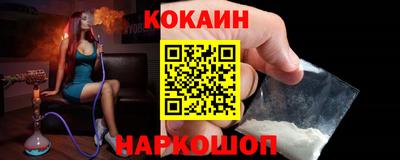 меф Ипатово