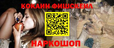 шишки Ирбит