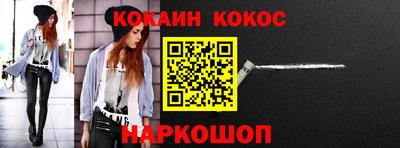 наркотики Изобильный