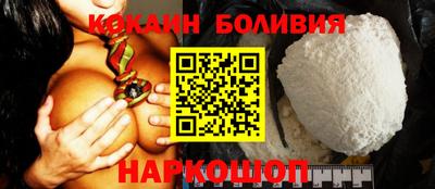 наркотики Изобильный