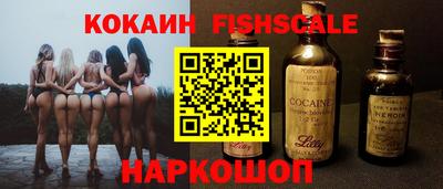 меф Ипатово