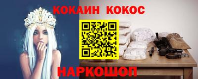 шишки Ирбит