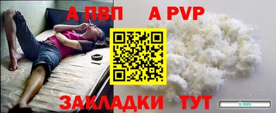 шишки Ирбит
