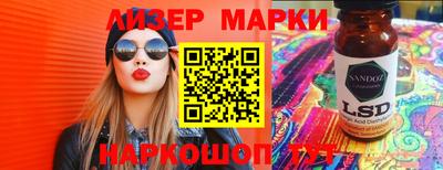 шишки Ирбит