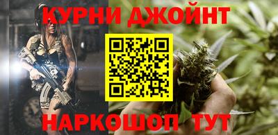 меф Ипатово