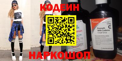 меф Ипатово