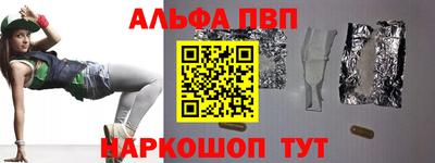 шишки Ирбит