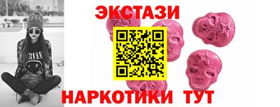 шишки Ирбит