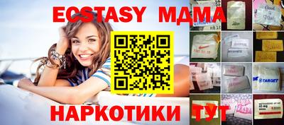 меф Ипатово