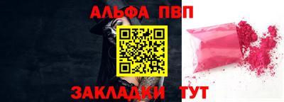 шишки Ирбит